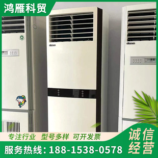   水暖空調(diào)
